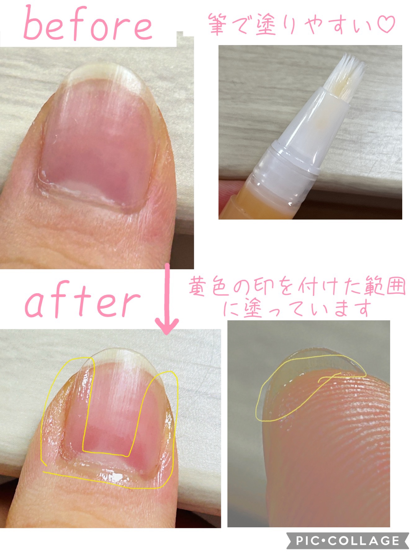 ネイルケアオイル/無印良品/ネイルオイル・トリートメントを使ったクチコミ（2枚目）