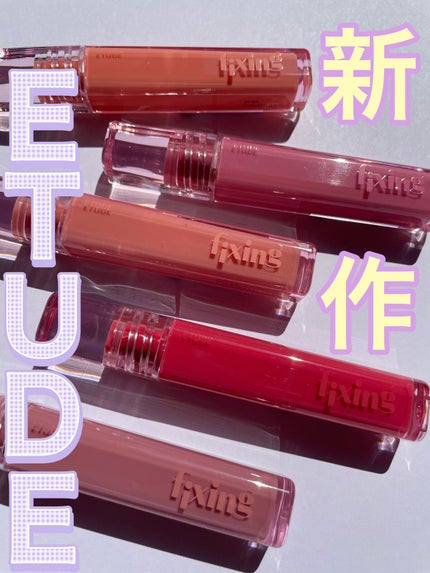 グロウ フィクシングティント/ETUDE/リップティントを使ったクチコミ(1枚目)