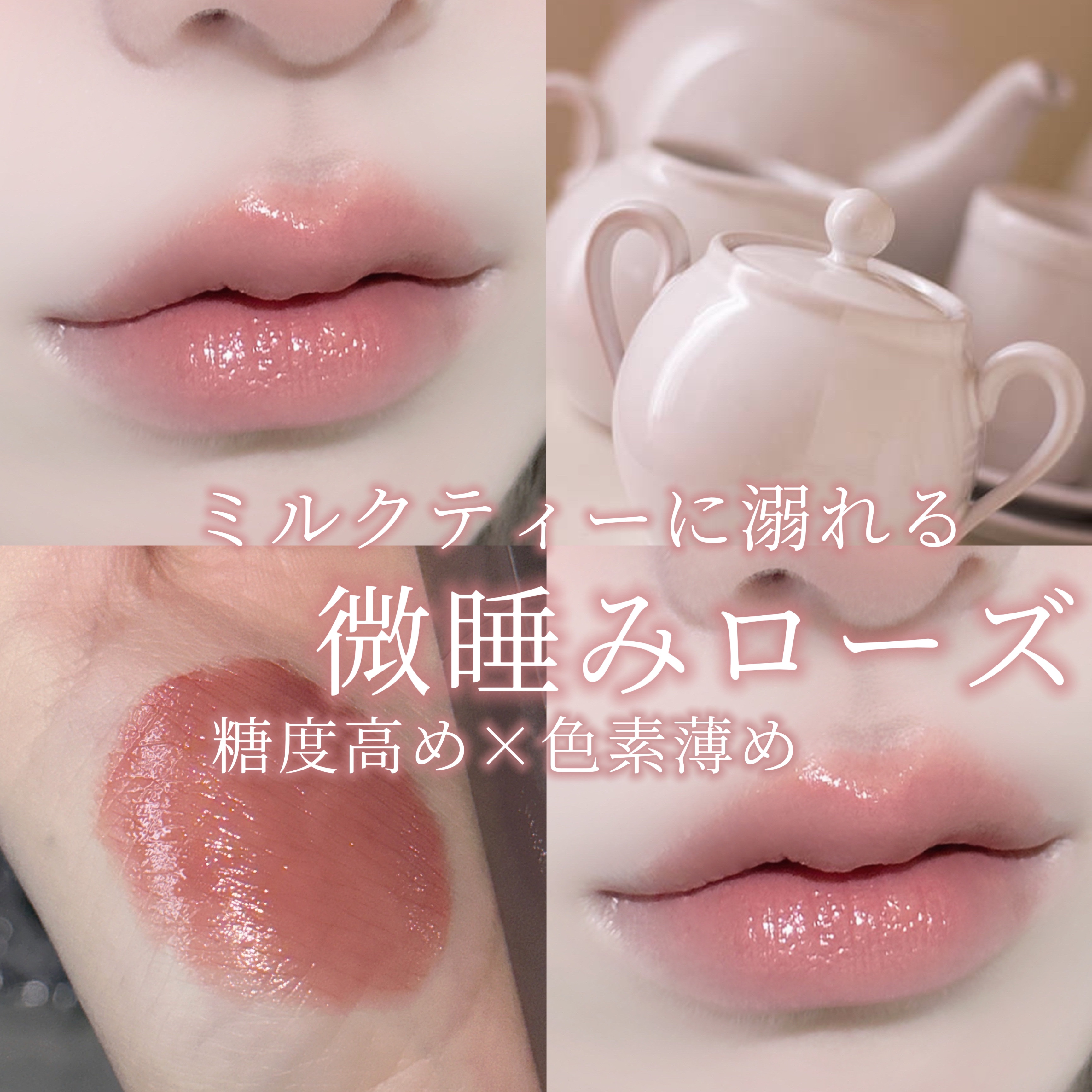 リップカラーシールド/CEZANNE/口紅を使ったクチコミ（1枚目）