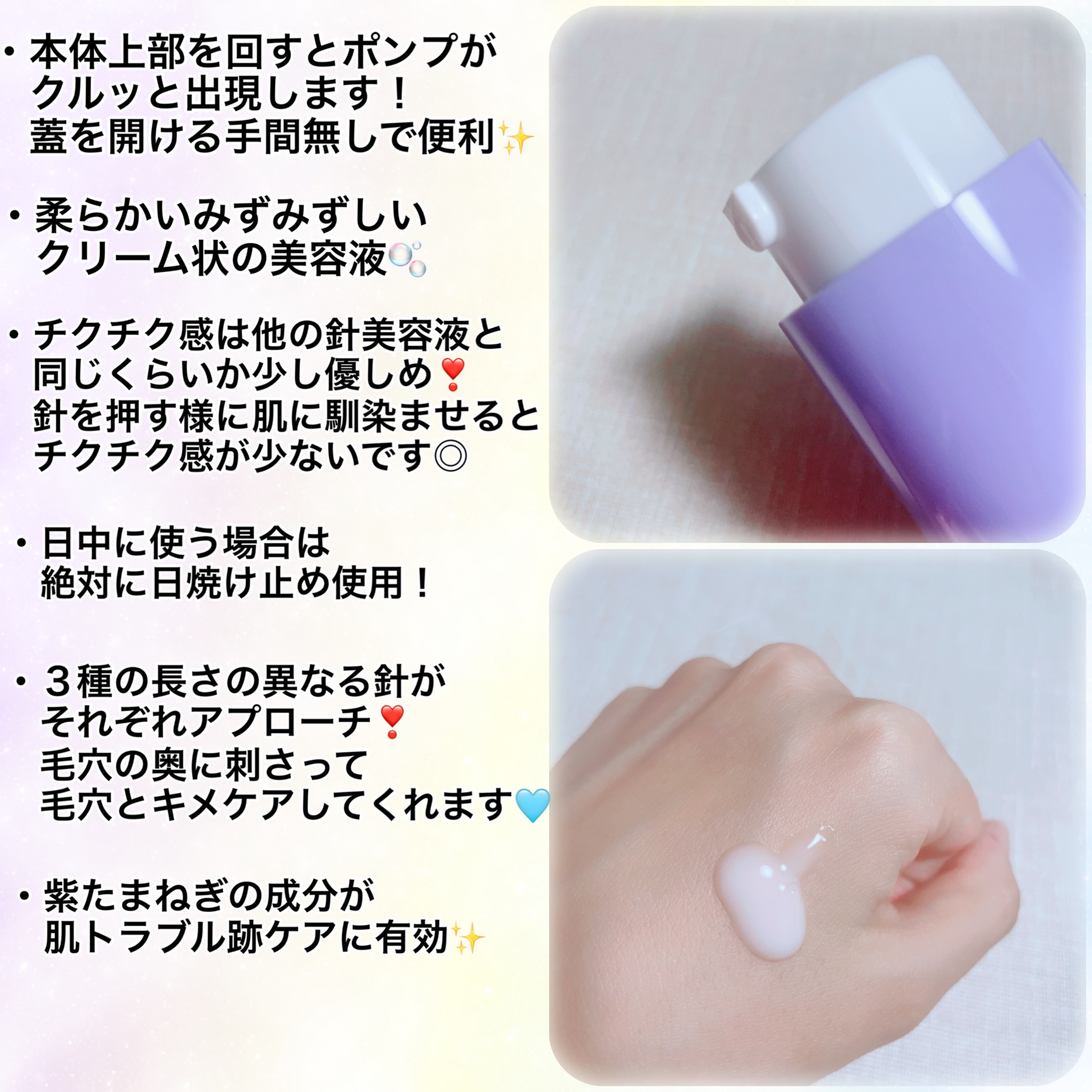 オニオン ニューペアー ブースターショット2000/Isntree/美容液を使ったクチコミ（3枚目）