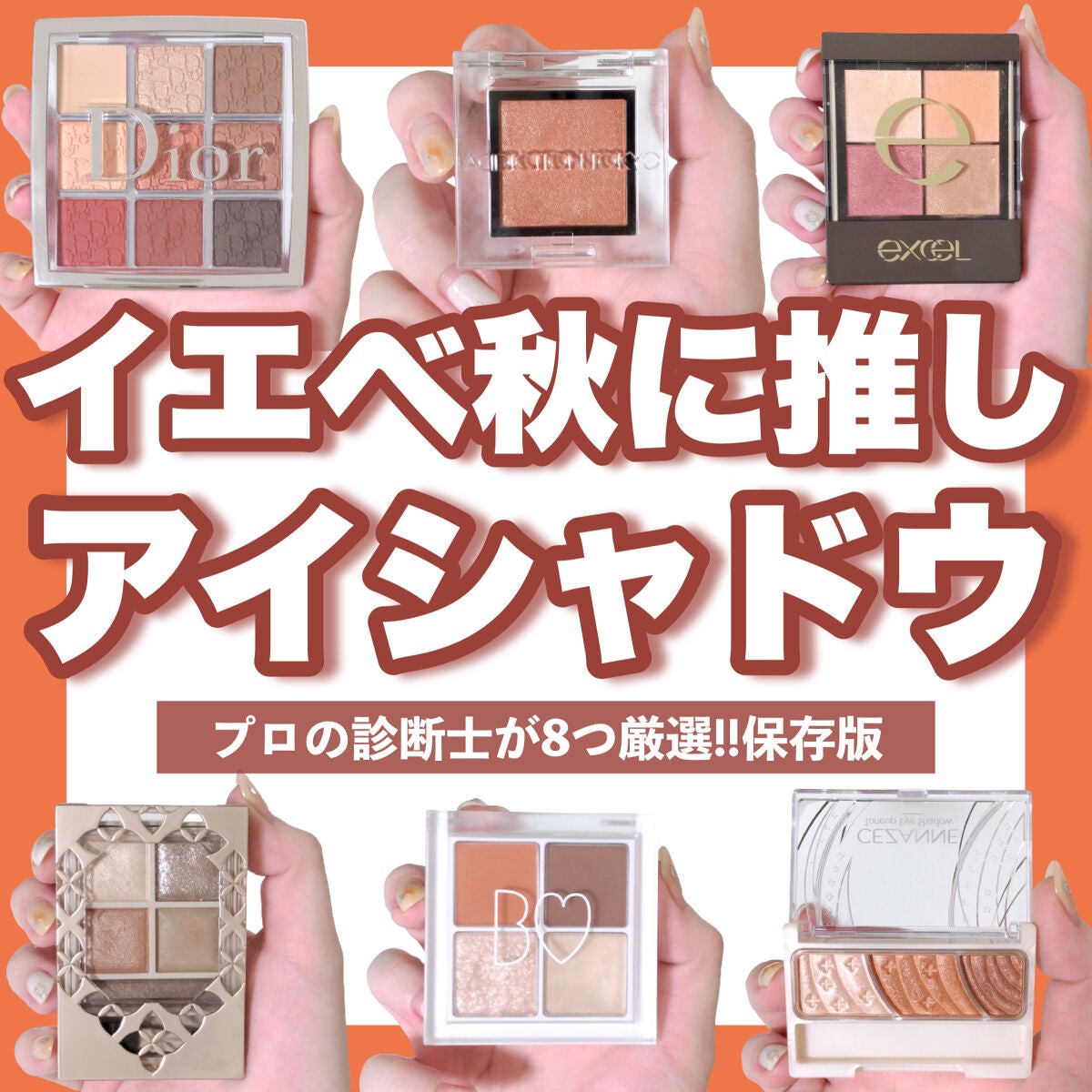 スキニーリッチシャドウ/excel/アイシャドウパレットを使ったクチコミ(1枚目)