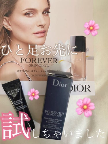 【旧】ディオールスキン フォーエヴァー フルイド グロウ/Dior/リキッドファンデーションを使ったクチコミ（1枚目）