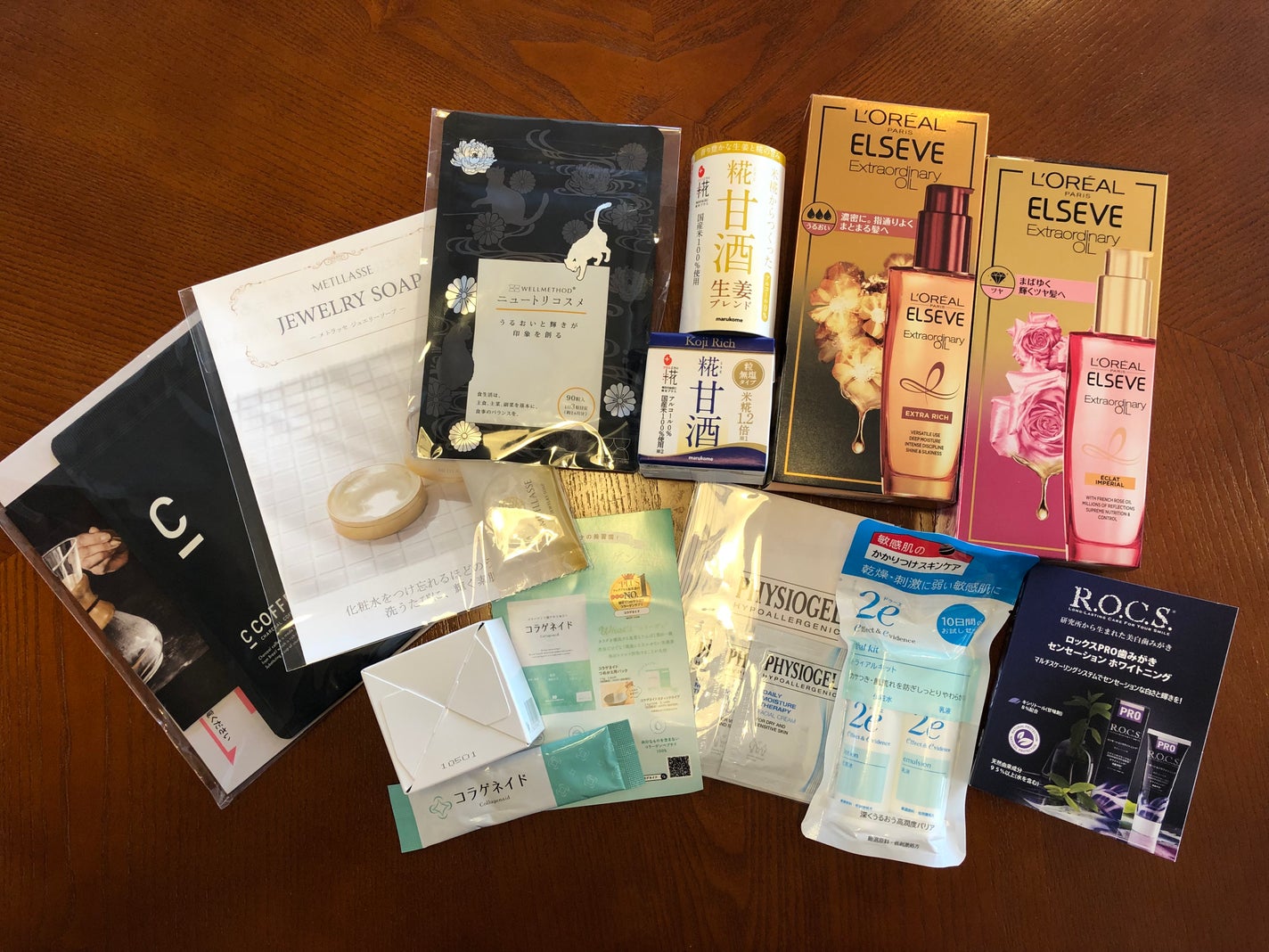 ビューティー定期便/bea’s up beauty book (ビーズアップ ビューティブック)/その他キットセットを使ったクチコミ(2枚目)