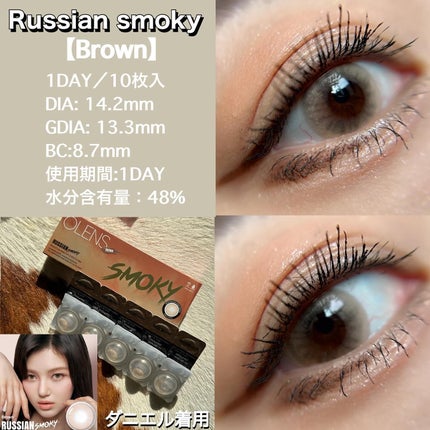 Spanish 1Day(スパニッシュ 1Day)/OLENS/ワンデー(1DAY)カラコンを使ったクチコミ(6枚目)