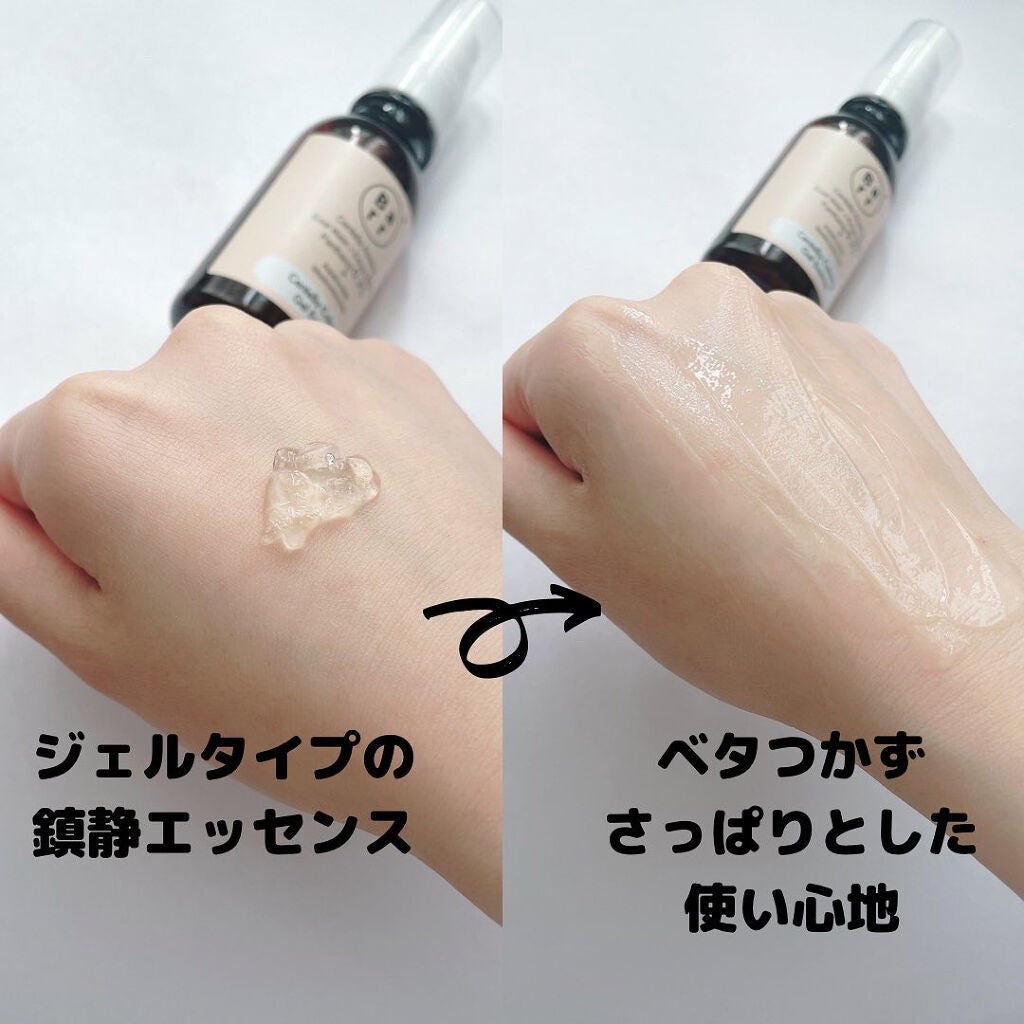 センテラカーミング アンプルトナー/バールコスメティックス/化粧水を使ったクチコミ(5枚目)