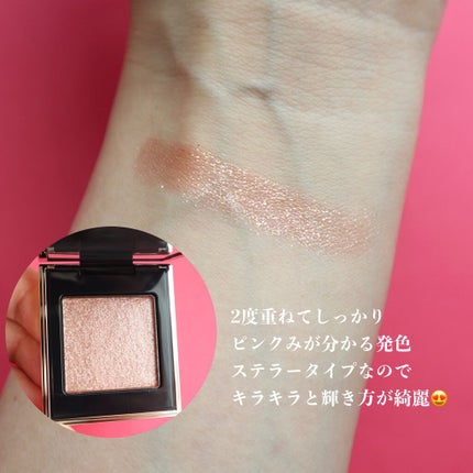 トーン タッチ アイズ/SUQQU/単色アイシャドウを使ったクチコミ(3枚目)