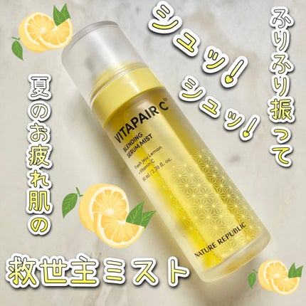 ビタペアCセラムミスト/ネイチャーリパブリック/ミスト状化粧水を使ったクチコミ(1枚目)