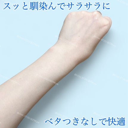 NOT4U クリア ボディミスト/NOT4U/ミスト状化粧水を使ったクチコミ(4枚目)