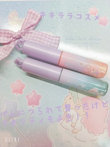 プリズムリップ/セリア/リップグロスを使ったクチコミ(1枚目)