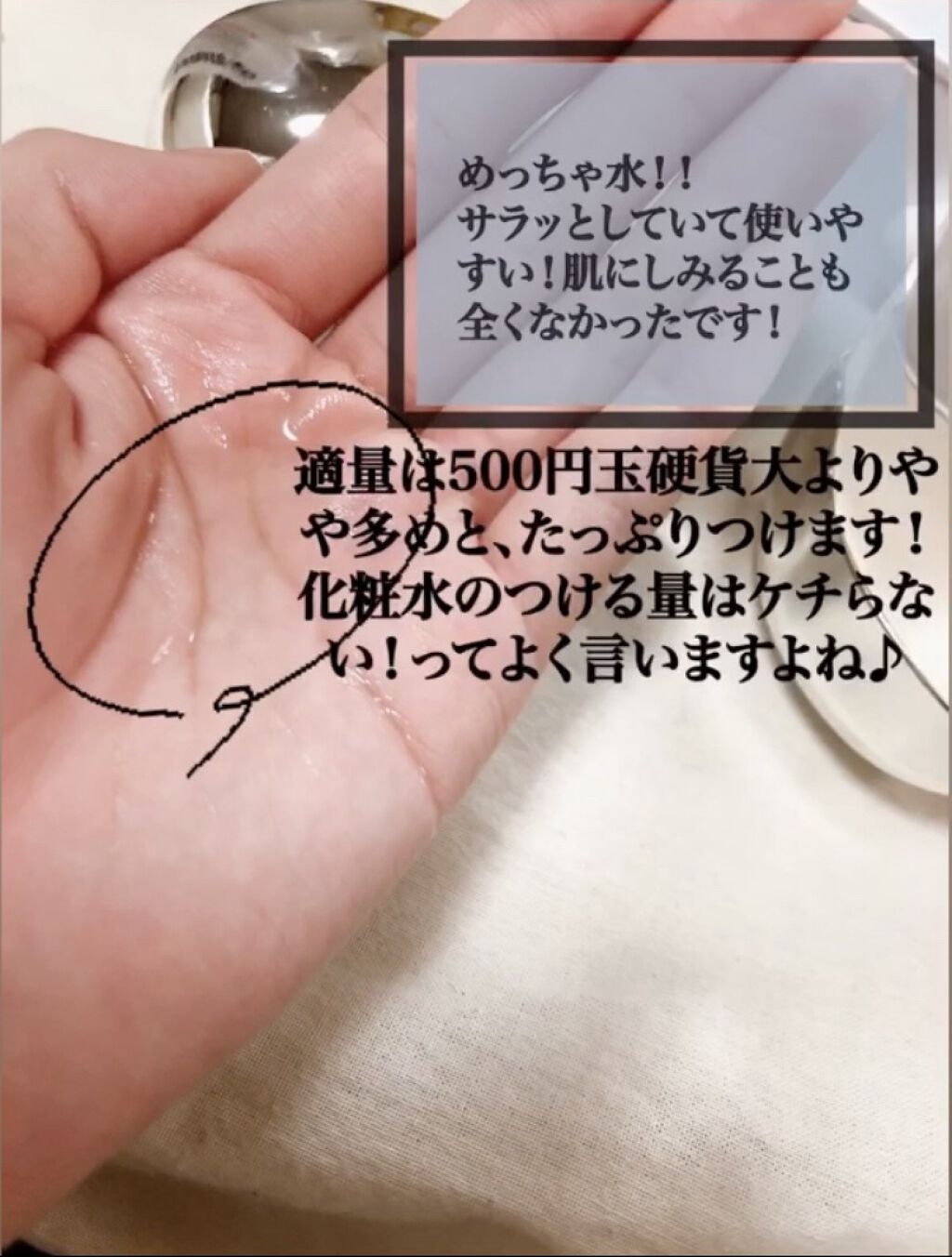 ザ・タイムR アクア/IPSA/化粧水を使ったクチコミ（3枚目）