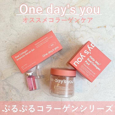 ヘルプミー! リアルコラーゲンパッド/One-day's you/シートマスク・パックを使ったクチコミ（1枚目）