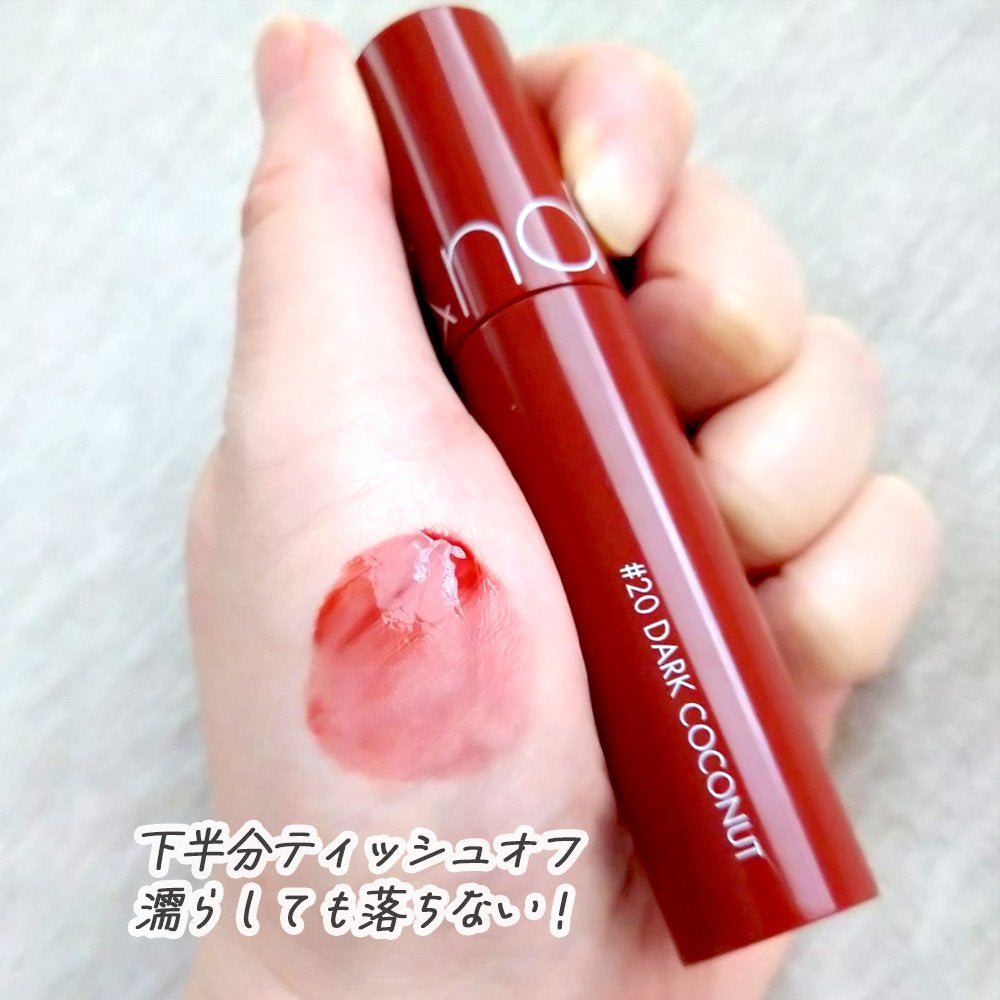 ジューシーラスティングティント/rom&nd/リップティントを使ったクチコミ(2枚目)