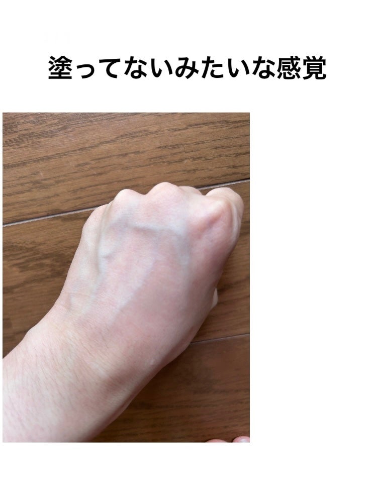 Sun Crush!UV essence 〜向日葵〜/Shiro no Sakura./日焼け止めクリームを使ったクチコミ(4枚目)