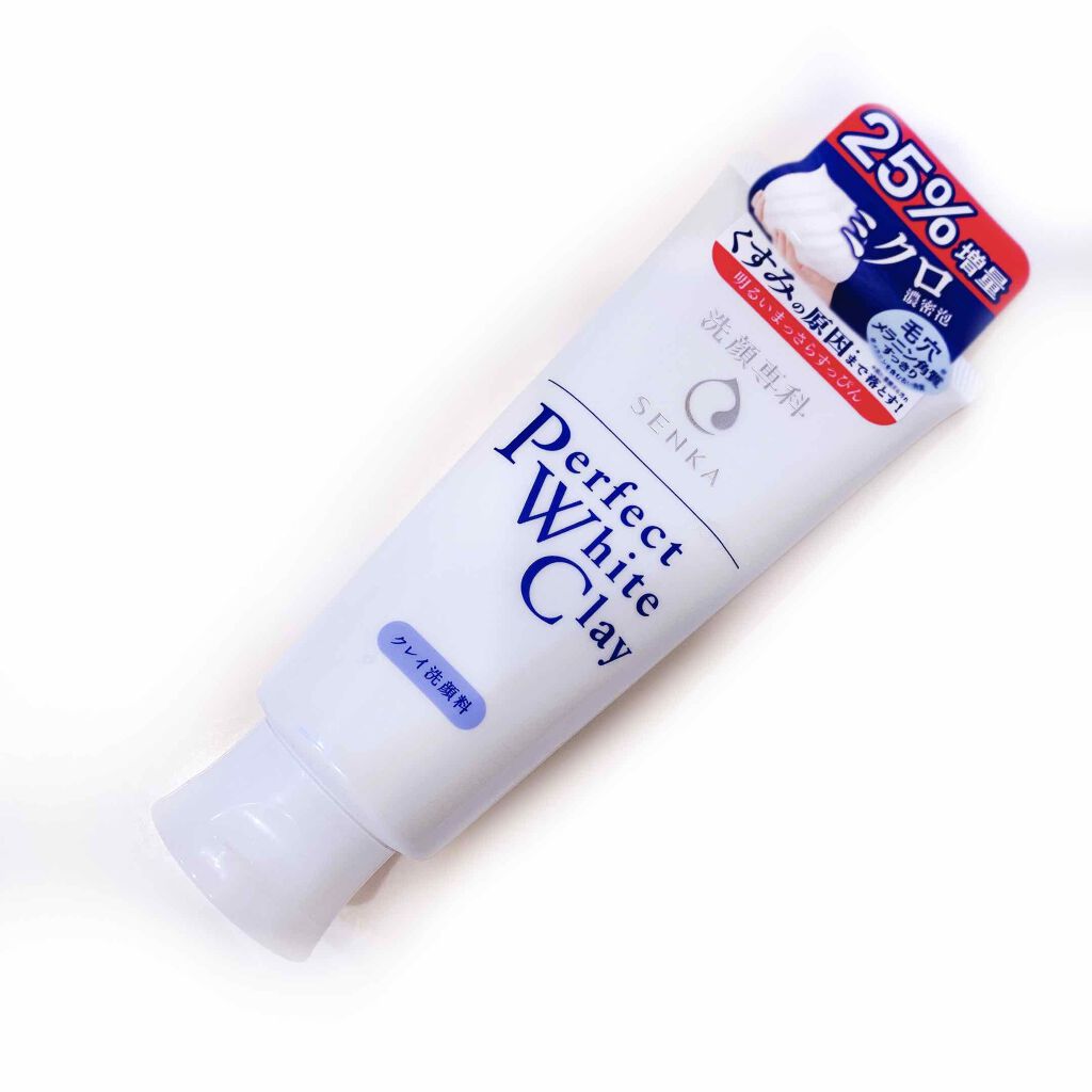 パーフェクトホワイトクレイ/SENKA（専科）/洗顔フォームを使ったクチコミ（2枚目）