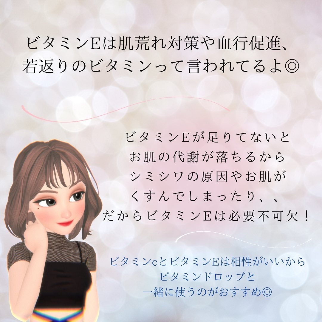 フレッシュリージュースドビタミンEマスク(90g)/Klairs/フェイスクリームを使ったクチコミ(3枚目)