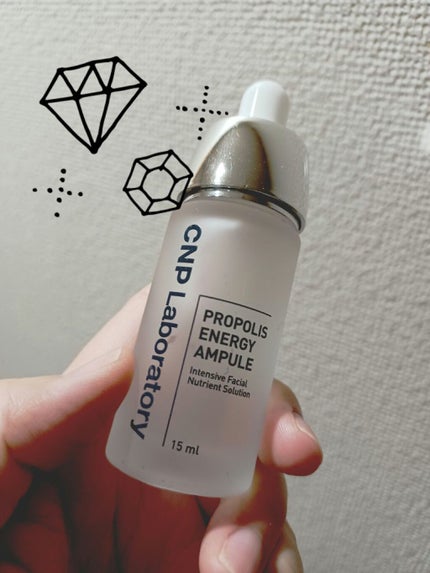 プロポリス エネルギーアンプル/CNP Laboratory/美容液を使ったクチコミ(1枚目)