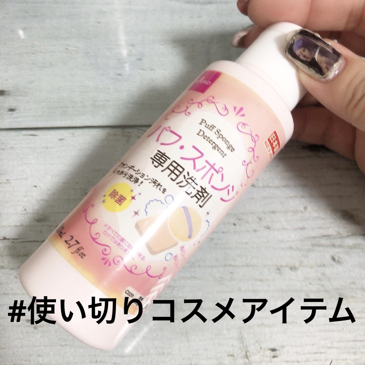 を使ったクチコミ（1枚目）