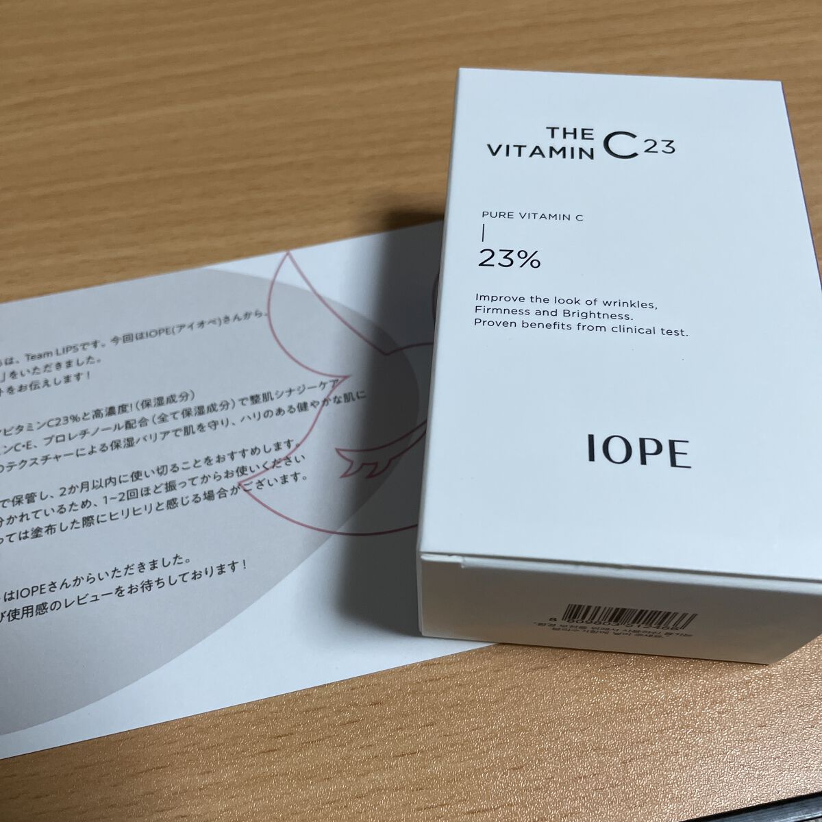 ザビタミンC23/IOPE/美容液を使ったクチコミ（1枚目）