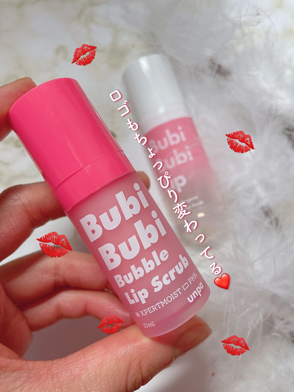 ブビブビ バブルリップスクラブ/unpa/リップスクラブを使ったクチコミ（2枚目）