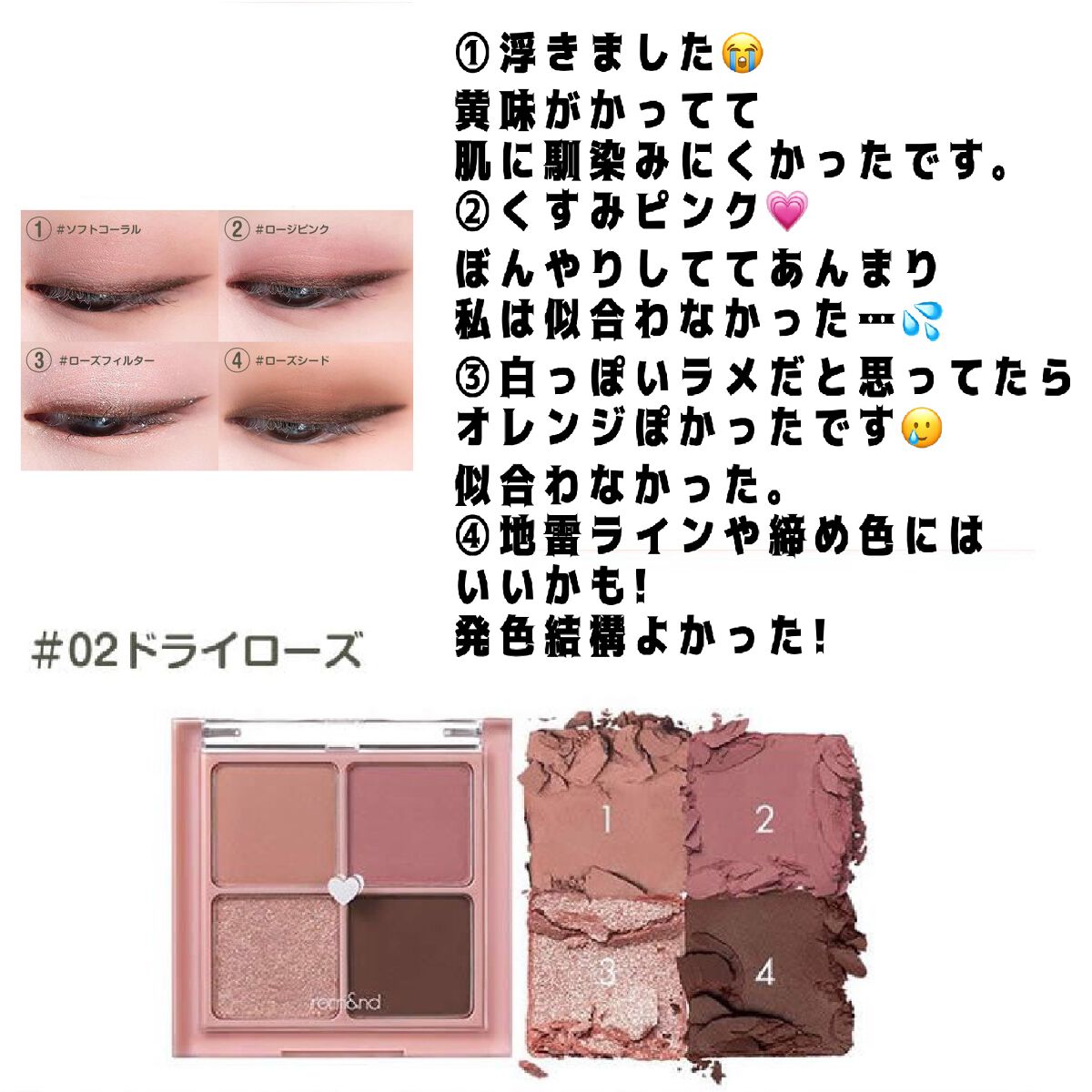 ジューシーラスティングティント/rom&nd/リップティントを使ったクチコミ(2枚目)