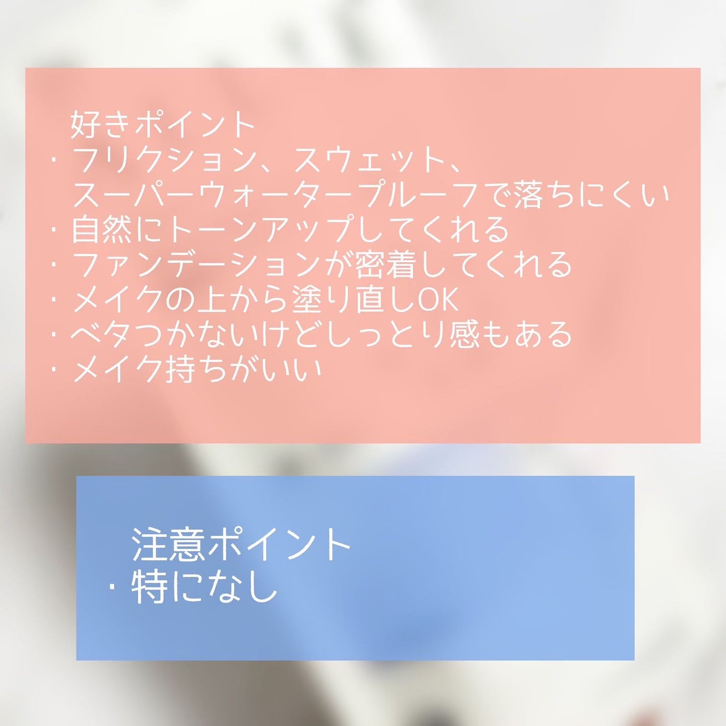 アリィー クロノビューティ ラスティングプライマーUV/アリィー/日焼け止めジェルを使ったクチコミ(7枚目)