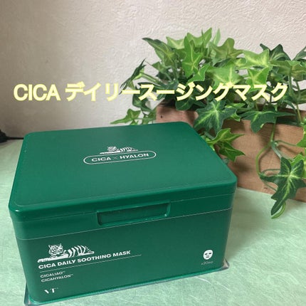 CICA デイリースージングマスク/VT/シートマスク・パックを使ったクチコミ(1枚目)