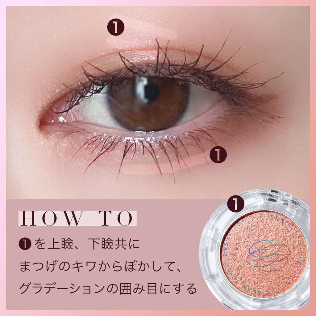 クリーミータッチライナー/キャンメイク/ジェルアイライナーを使ったクチコミ(2枚目)