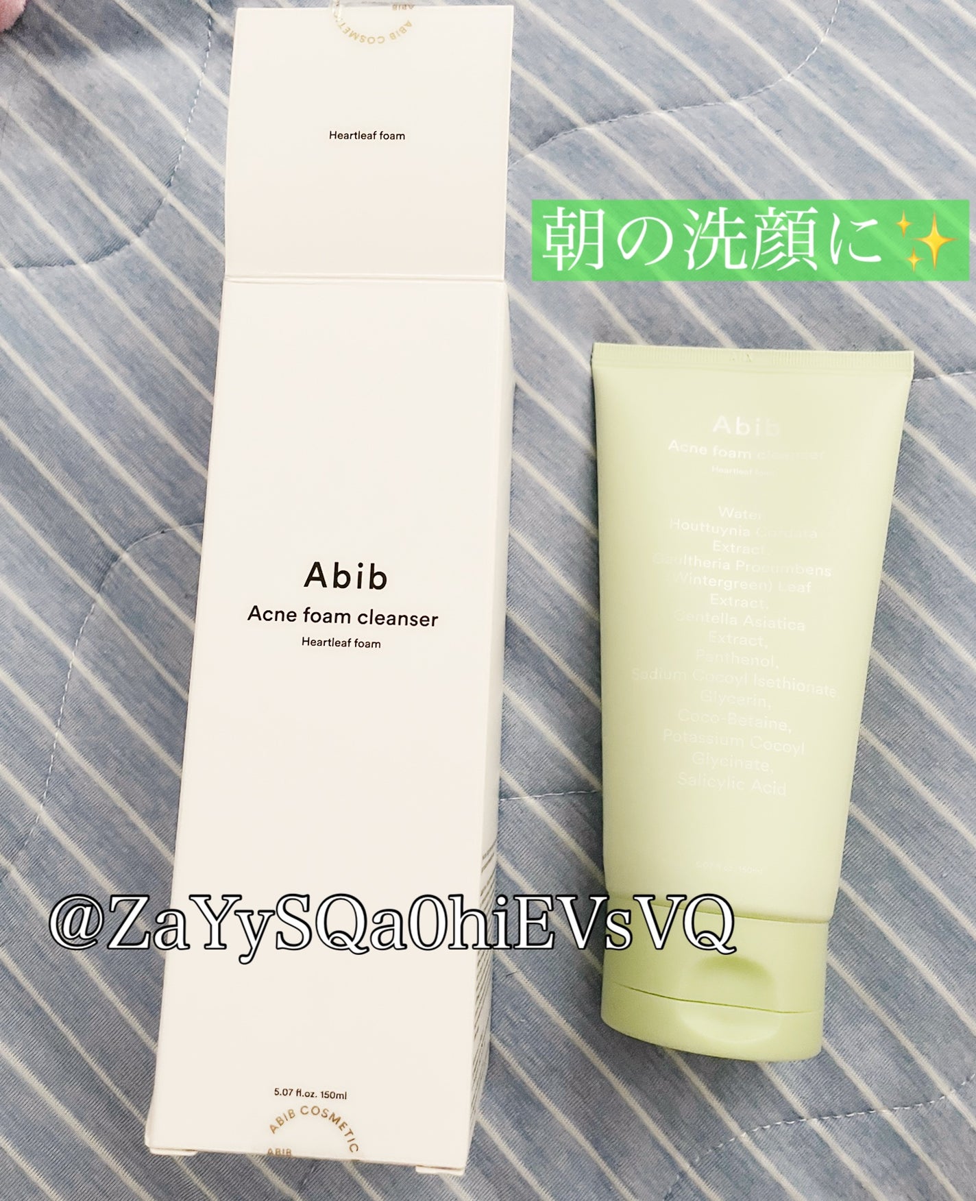 ドクダミ 洗顔 フォームクレンジング/Abib /洗顔フォームを使ったクチコミ(1枚目)