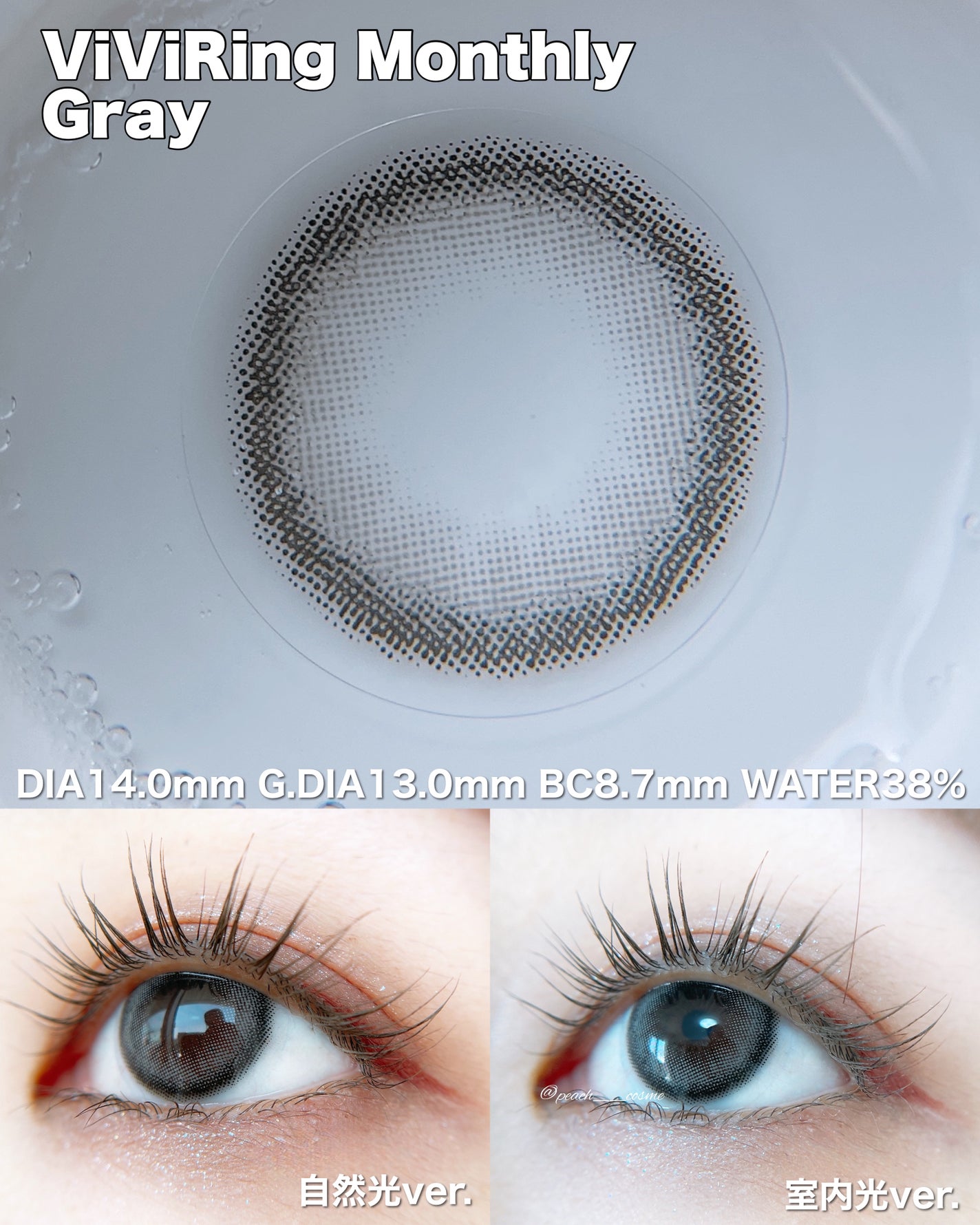 ViVi Ring 1Month/OLENS/カラーコンタクトレンズを使ったクチコミ(4枚目)