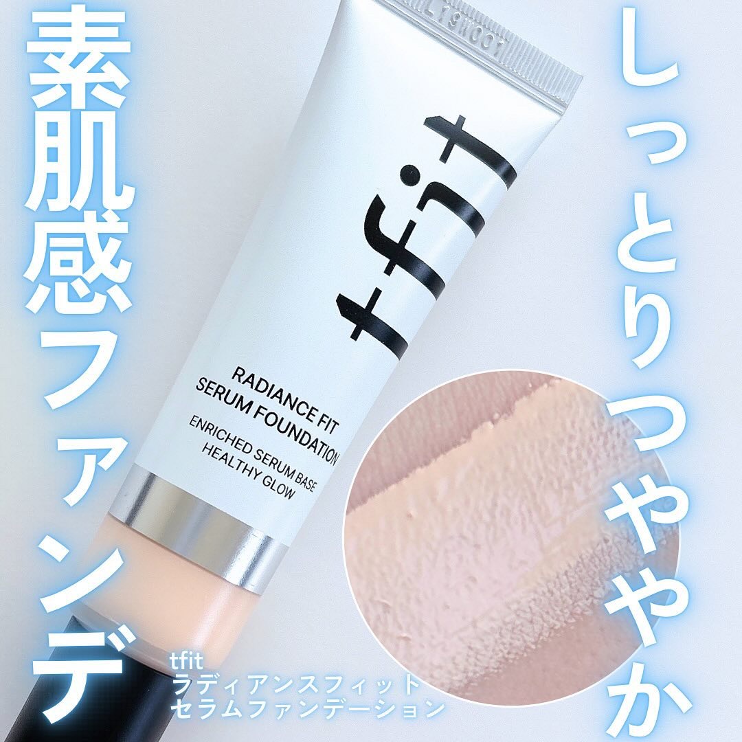 ラディアンスフィットセラムファンデーション/TFIT/リキッドファンデーションを使ったクチコミ（1枚目）