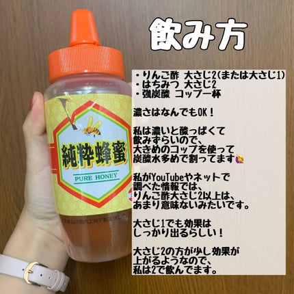 くるりんぱ on LIPS 「最近はじめたりんご酢🍎まあもしダイエット効果あんまり感じられな..」(3枚目)