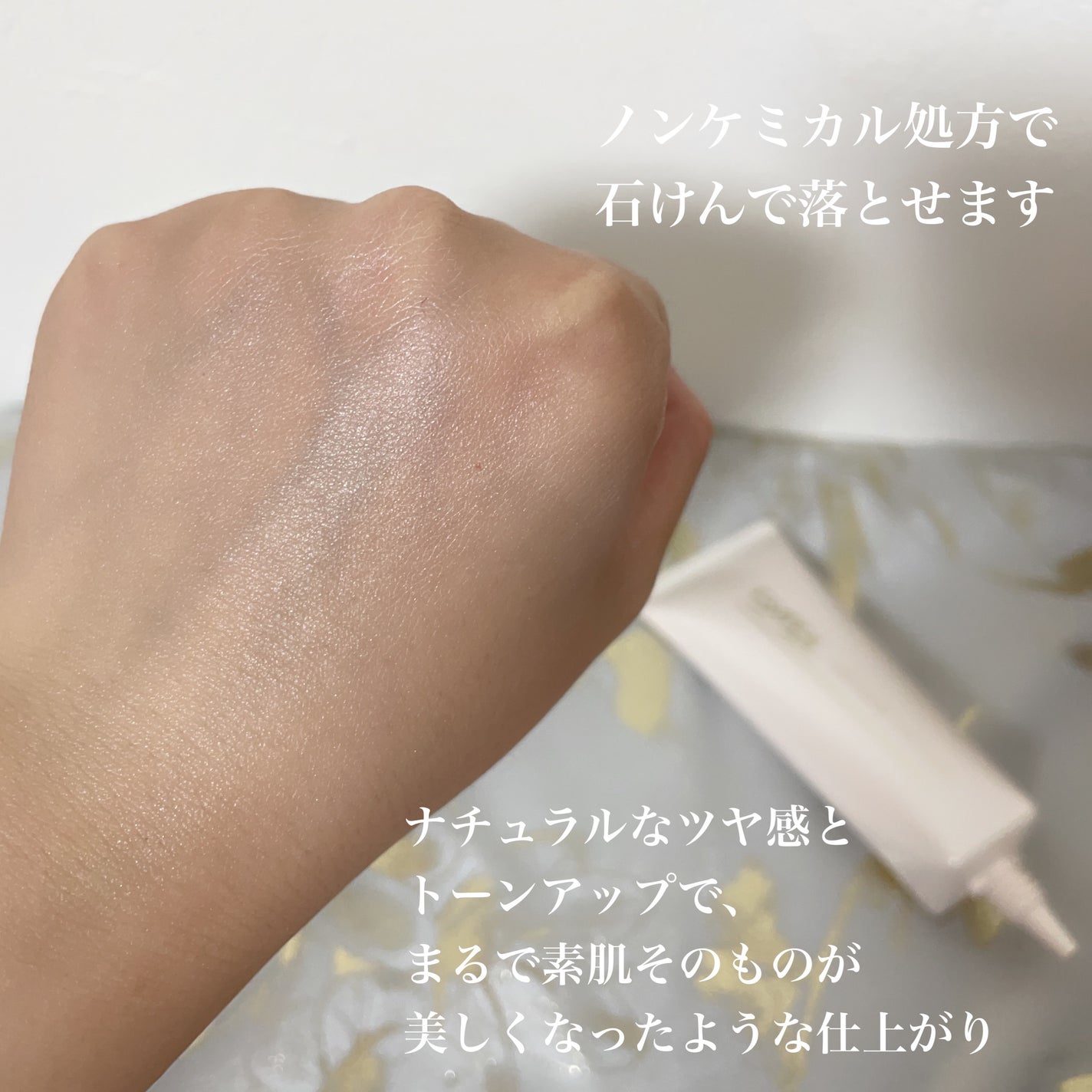 もい on LIPS 「\8/22発売/excelモチベートユアスキンSPF48PA+..」(3枚目)