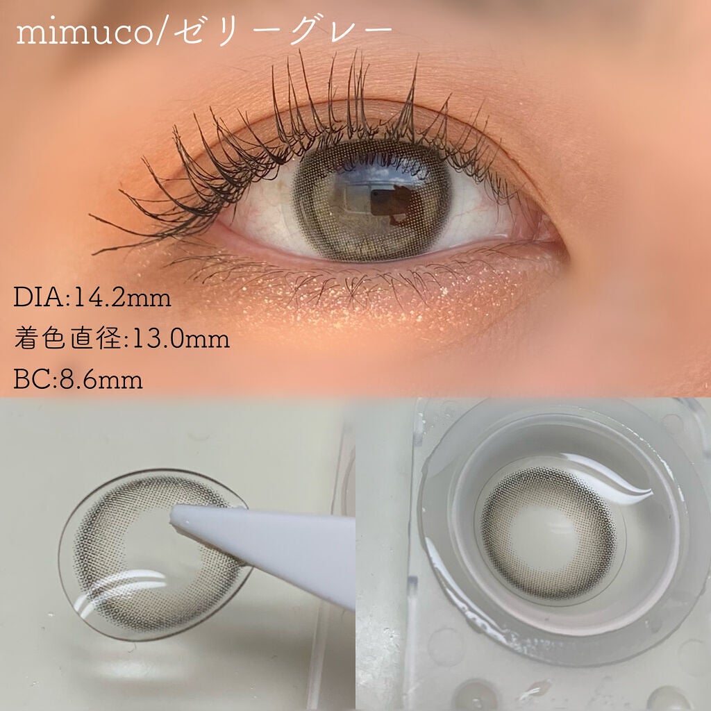 mimuco 1day/mimuco/ワンデー(1DAY)カラコンを使ったクチコミ(3枚目)