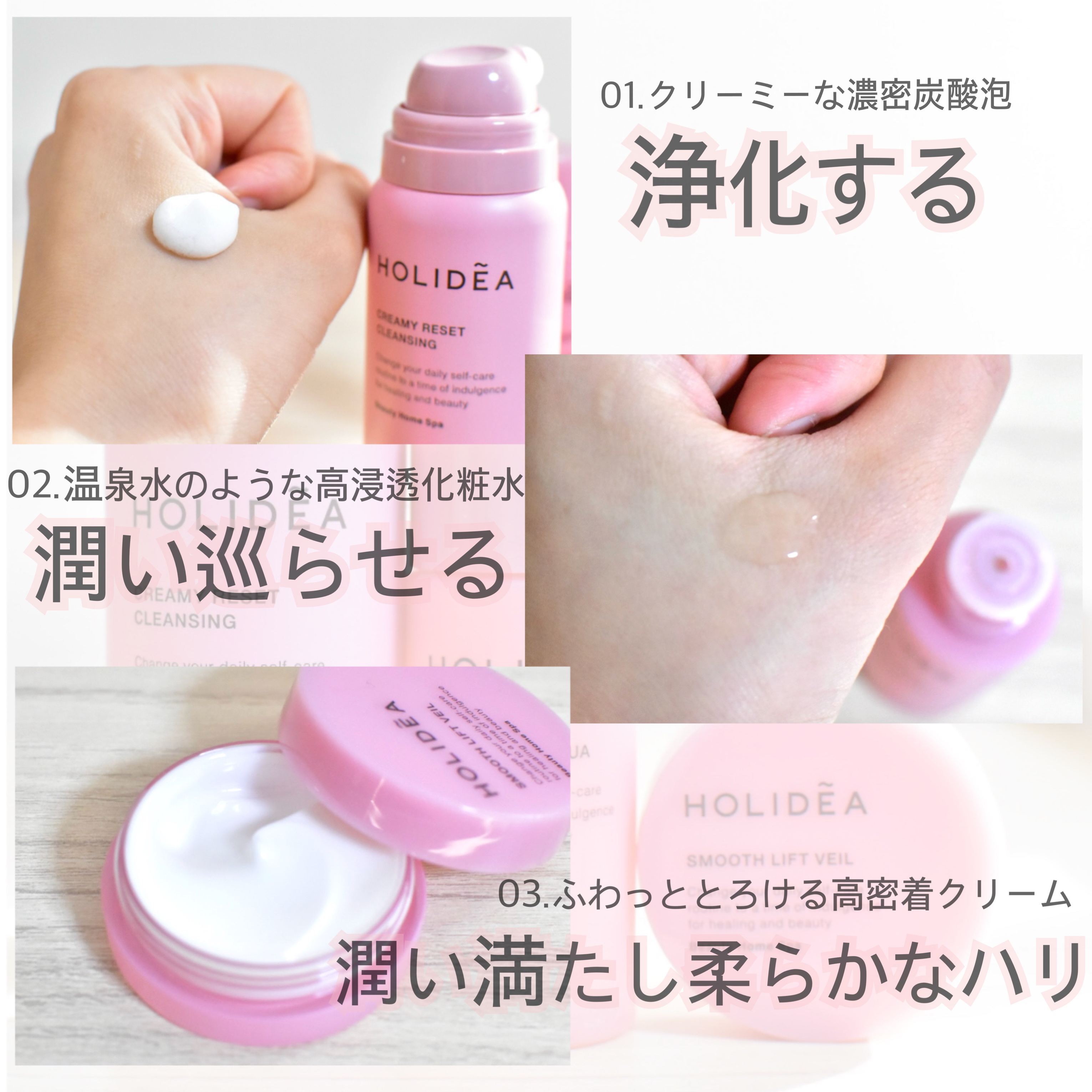 ホリーディア クリーミーリセットクレンジング/HOLIDEA/泡洗顔を使ったクチコミ（2枚目）