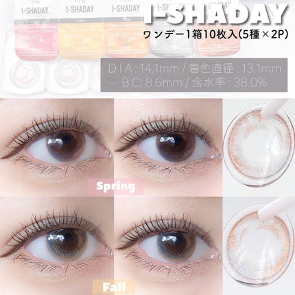 i-shaday(アイシャデ―)/蜜のレンズ/カラーコンタクトレンズを使ったクチコミ(2枚目)