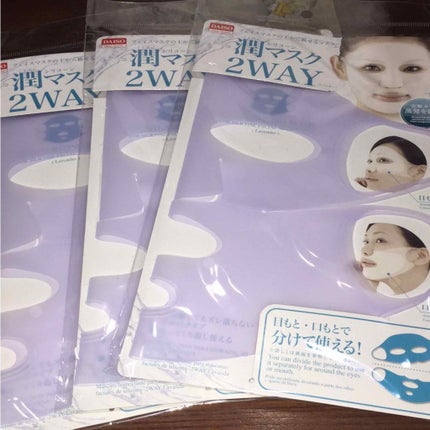 シリコーンフェイス用潤いマスク/DAISO/シートマスク・パックを使ったクチコミ(1枚目)