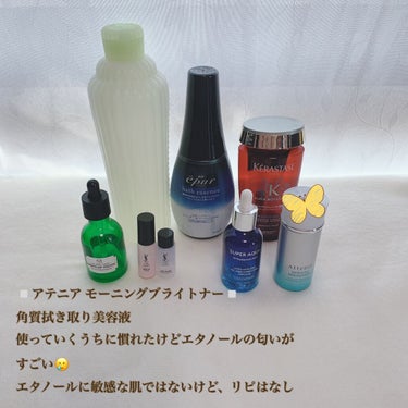 メディテーションバスｔ 700ml(L)/AYURA/入浴剤の画像