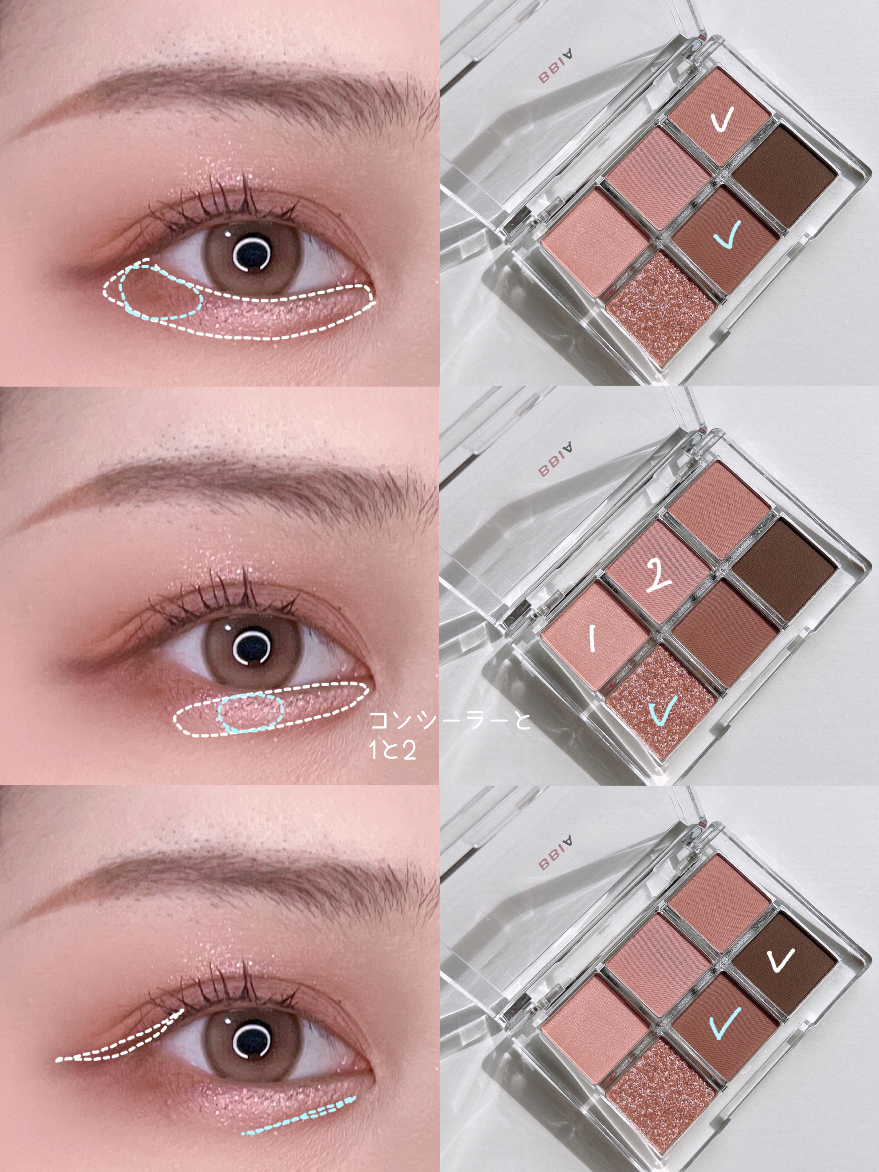レディートゥーウェアアイパレット/BBIA/アイシャドウパレットを使ったクチコミ（3枚目）