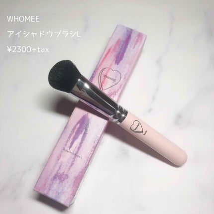 アイシャドウブラシL 熊野筆/WHOMEE/メイクブラシを使ったクチコミ(1枚目)