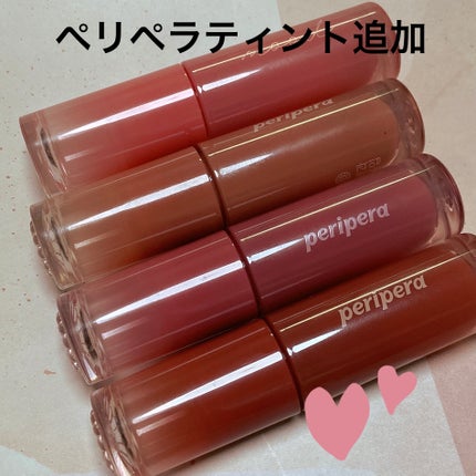 インク ムード グロイ ティント/PERIPERA/リップティントを使ったクチコミ(1枚目)