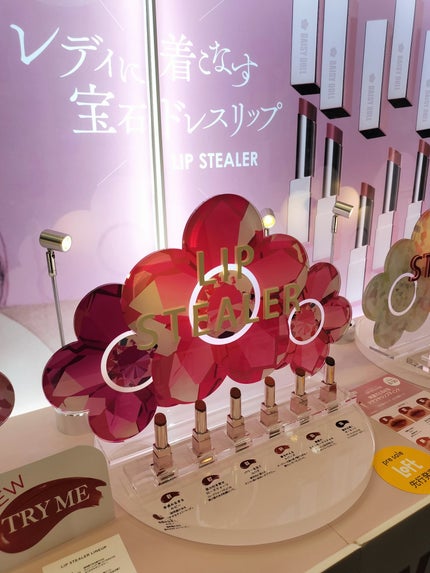 tty on LIPS 「ロフトコスメフェスティバル2024AWが全国のロフトと..」(4枚目)
