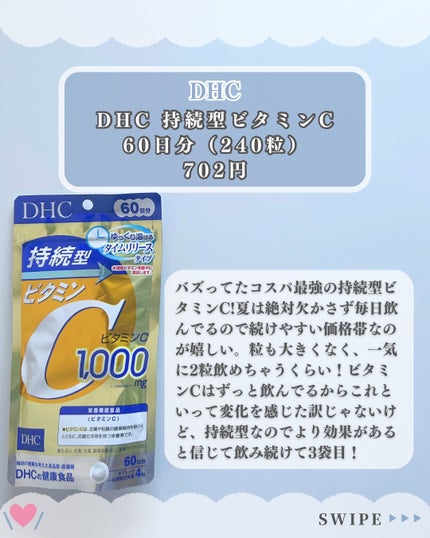 まとめ髪スティック スーパーホールド/マトメージュ/ヘアワックス・クリームを使ったクチコミ(2枚目)