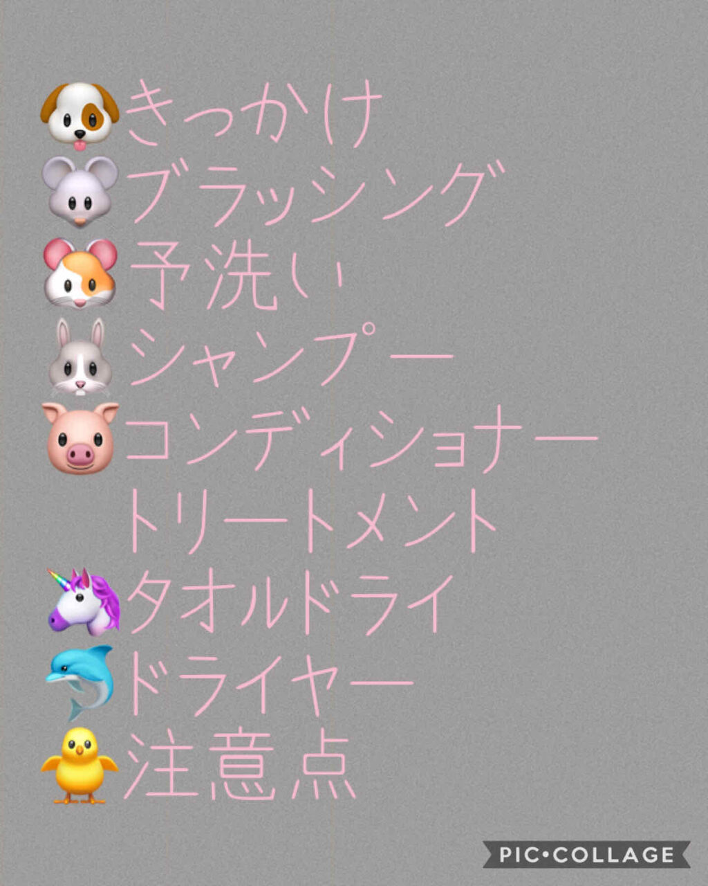 トリートメントコーム/キャンドゥ/ヘアコームを使ったクチコミ（2枚目）