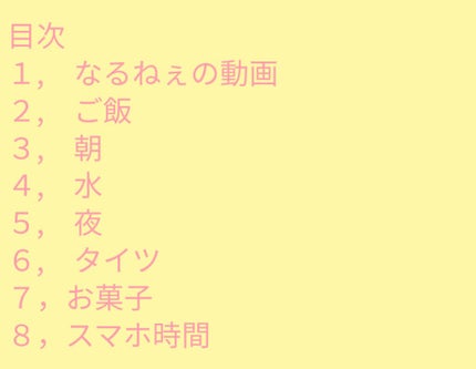 ã䜿ã£ãã¯ãã³ãïŒ3æç®ïŒ