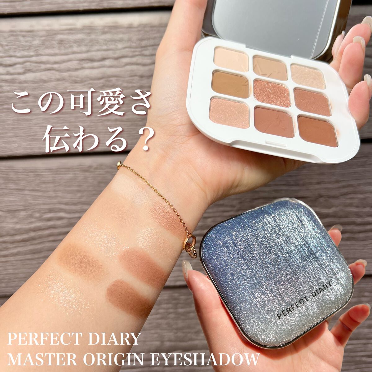 ルージュ インテンス ベルベット スリムリップ/PERFECT DIARY/口紅を使ったクチコミ(1枚目)