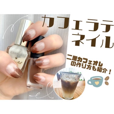 ネイルホリック Earth color BR308/ネイルホリック/マニキュアを使ったクチコミ（1枚目）