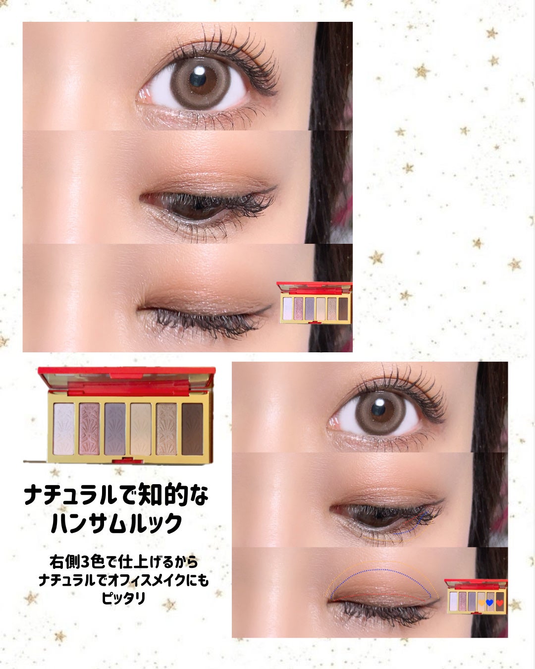 メークアップ コレクション 2024/ESTEE LAUDER/メイクアップキットを使ったクチコミ(6枚目)