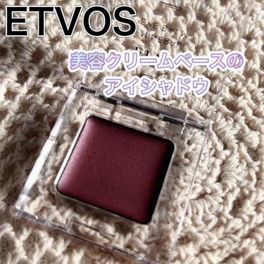 ETVOS
濡れ感バーム✨️
𓍯ミネラルアイバーム
(シュガーグレープ🍇)
#PR提供
美容クリームがベースの単色アイシャドー。
敏感肌フレンドリー処方で石鹸で簡単に
オフできます🧼


ツヤ感が上品で可愛い☺️💓
こちらも保湿成分、美容成分豊富で乾燥しやすい
今の時期には嬉しいアイテムです⸜❤︎⸝‍

#エトヴォス#ミネラルアイバーム#シュガーグレープの画像 その0