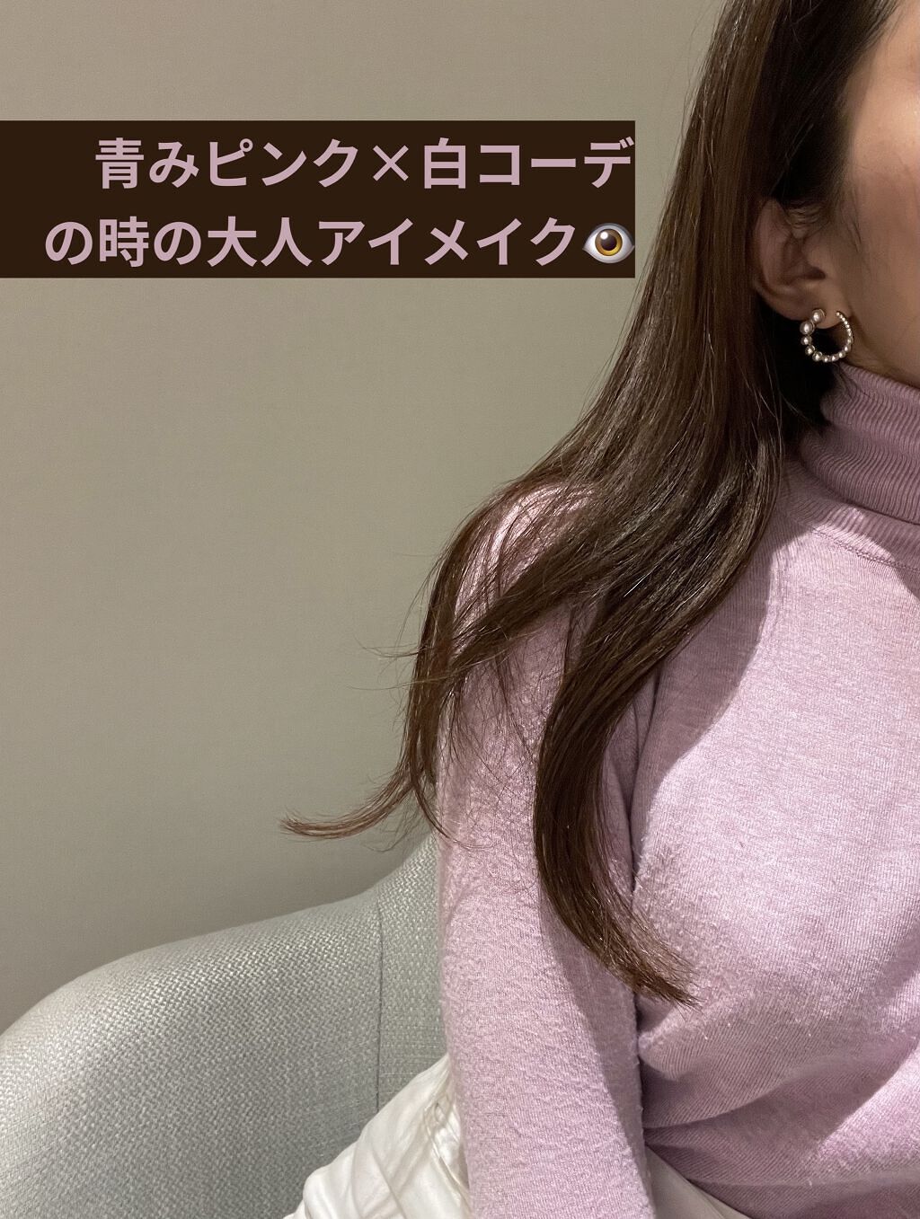 「密着アイライナー」クリームペンシル/デジャヴュ/ペンシルアイライナーを使ったクチコミ（1枚目）