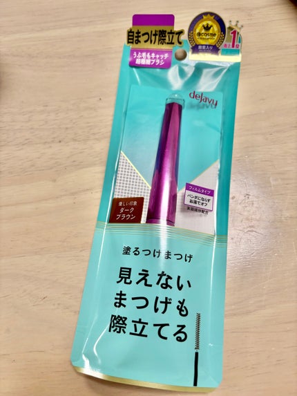 「塗るつけまつげ」自まつげ際立てタイプ/デジャヴュ/マスカラを使ったクチコミ(1枚目)